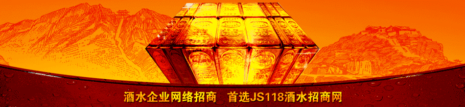 烟台润丰果酒有限公司